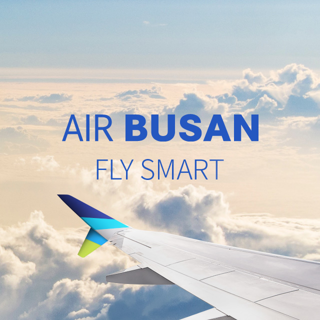 에어부산 로고송 Fly High