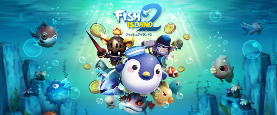 피쉬아일랜드:정령의 항로